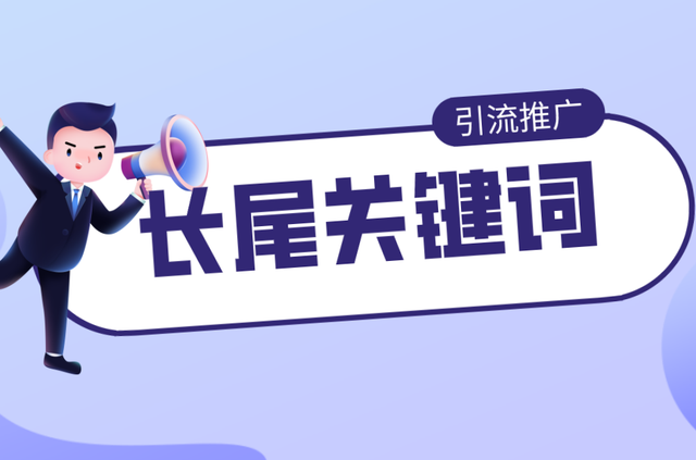 如何選擇適合企業(yè)的新聞發(fā)布平臺，達(dá)到準(zhǔn)確的傳播效果